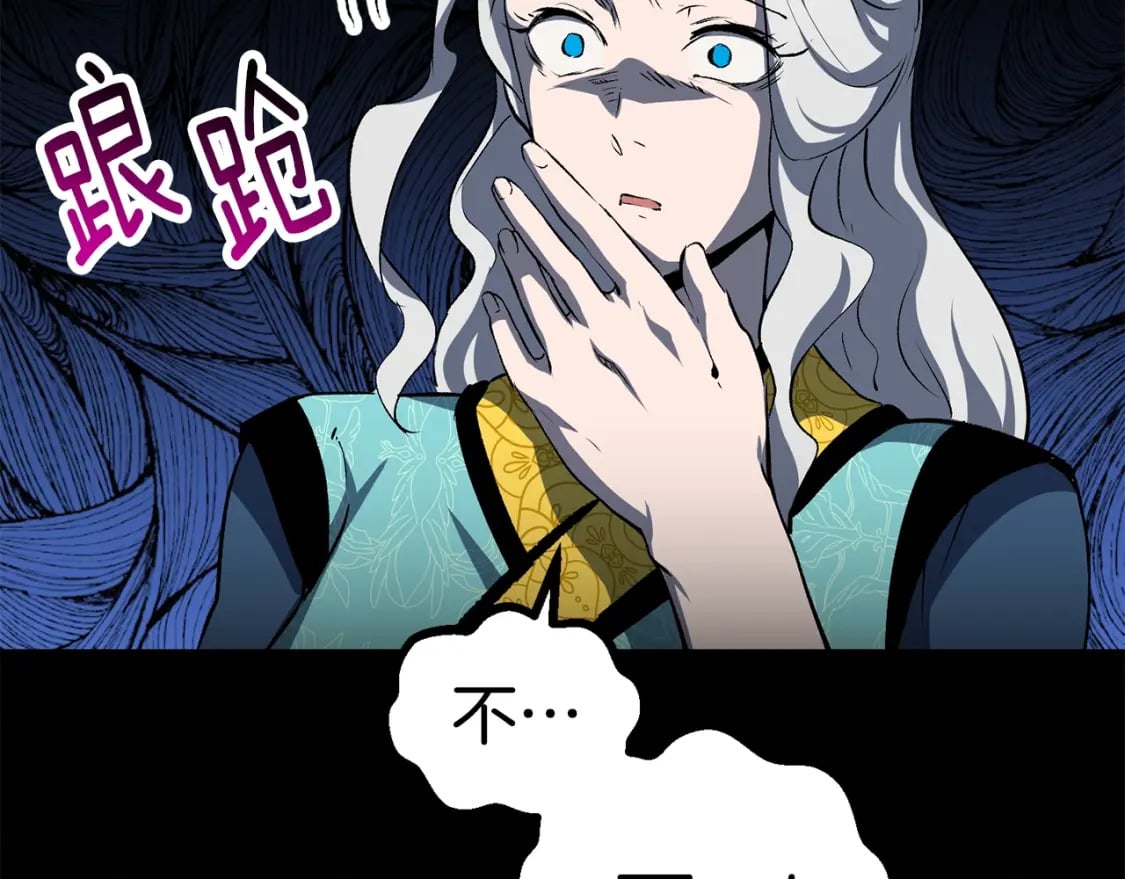 第176话 和平之蛋141