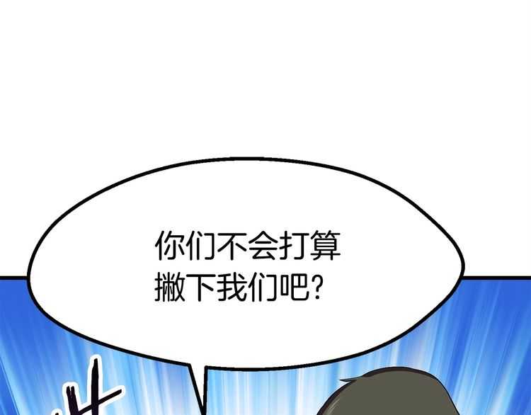 第58话 得逃……274