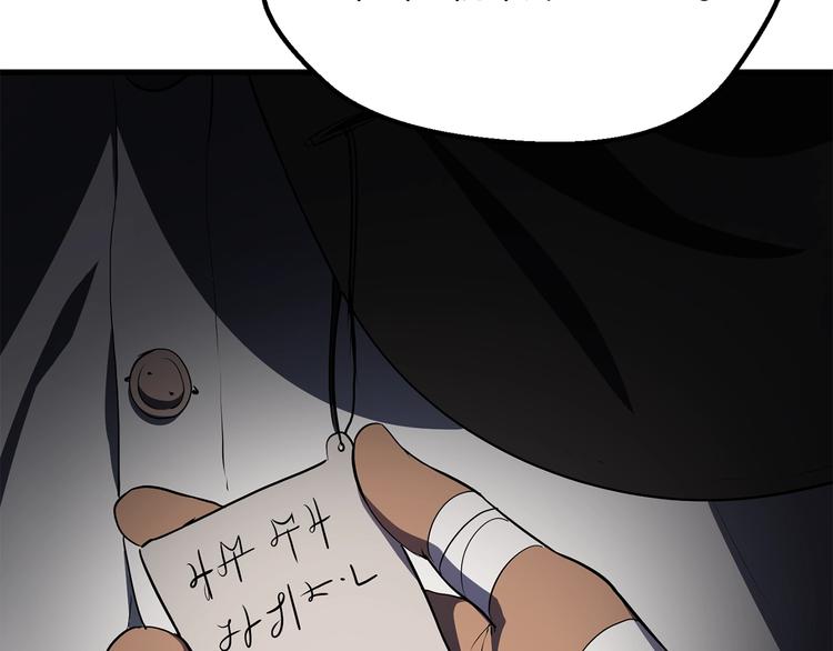 第70话 自由46