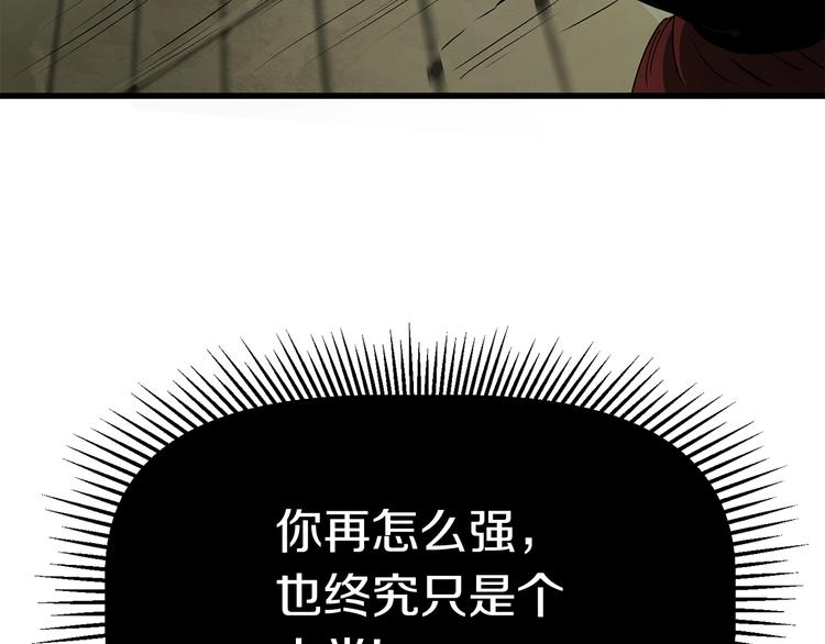 第10话 黑暗教团19