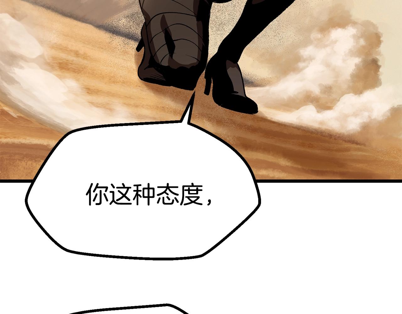 第106话 消失的城市246
