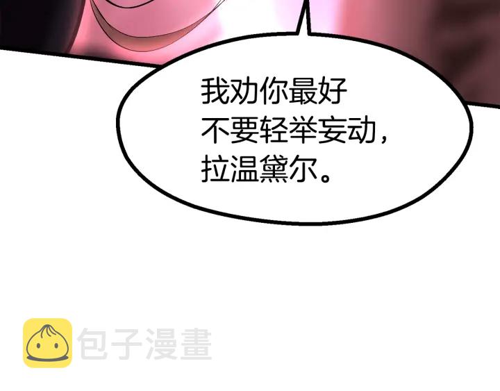 第91话 天使#15684218