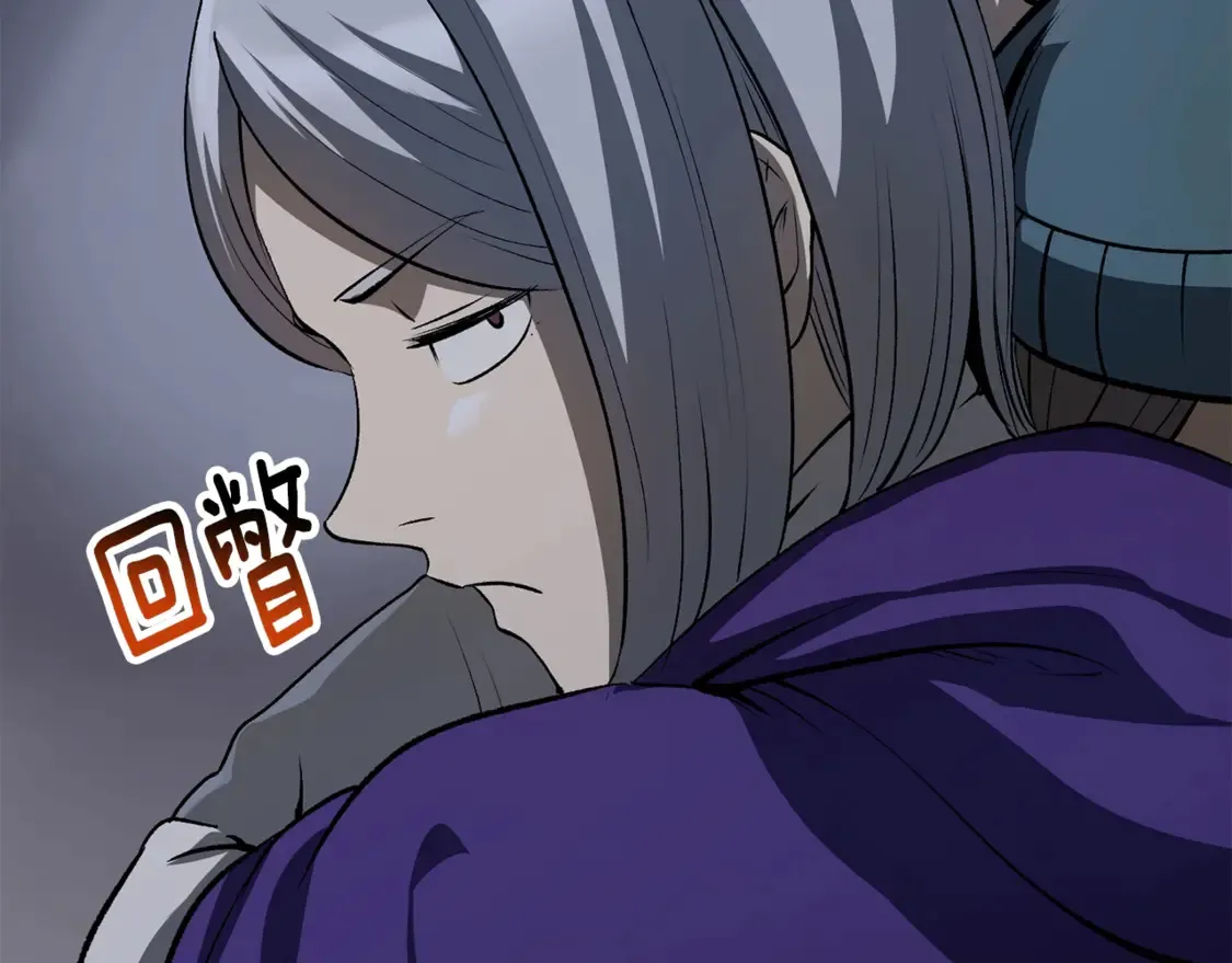 第196话 残酷的现实116