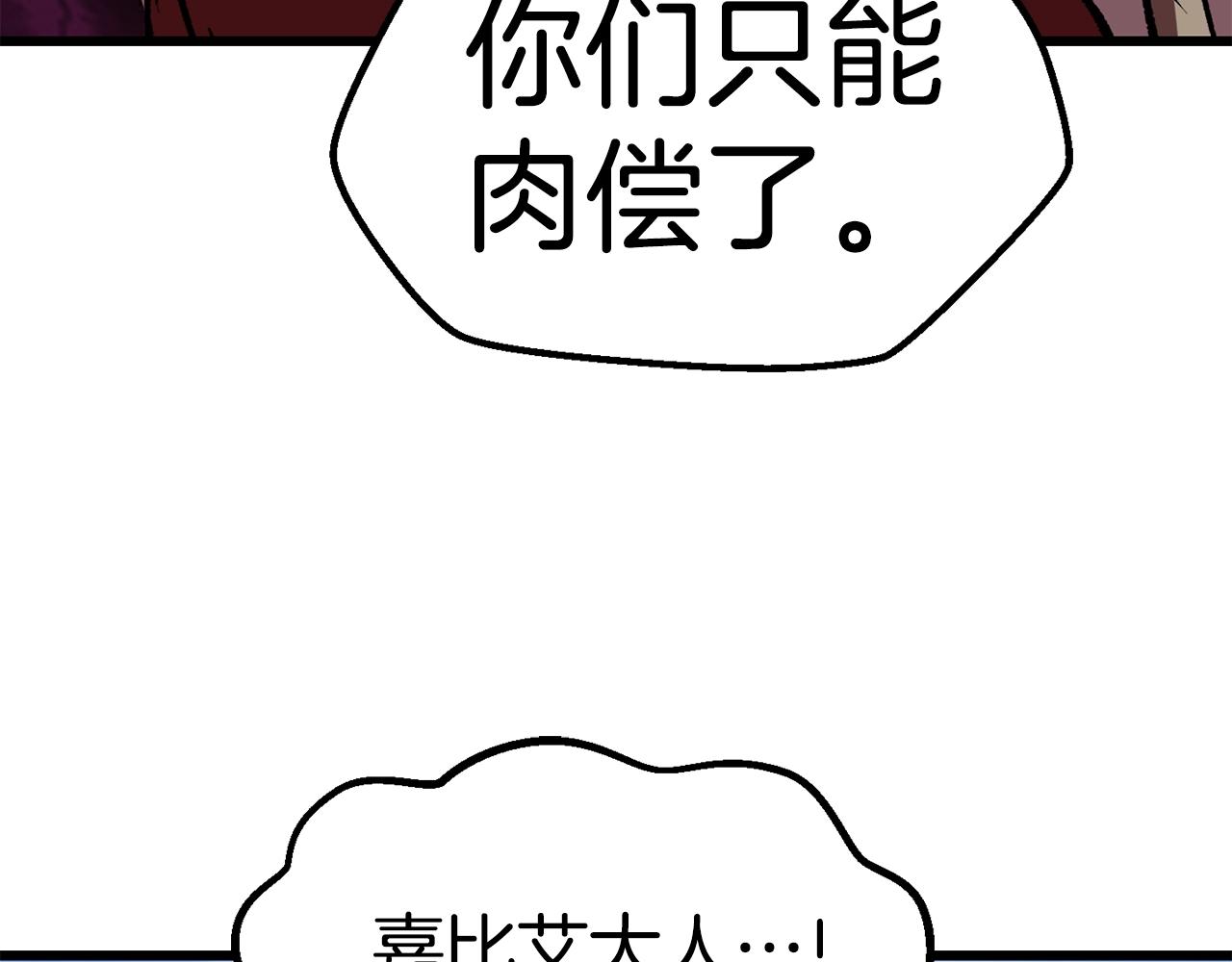 第113话 镇守者204