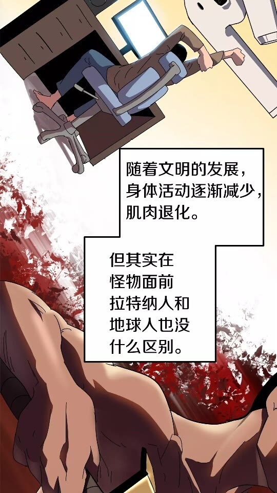第53话 黑牢之下2