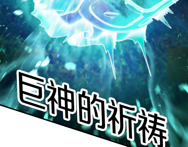 第68话 怒气刘函275