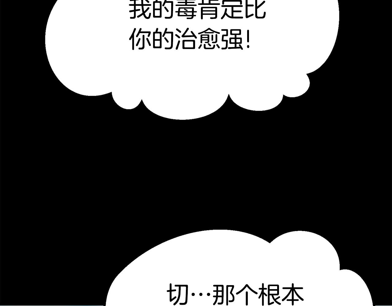 第114话 被剑王鄙视了65