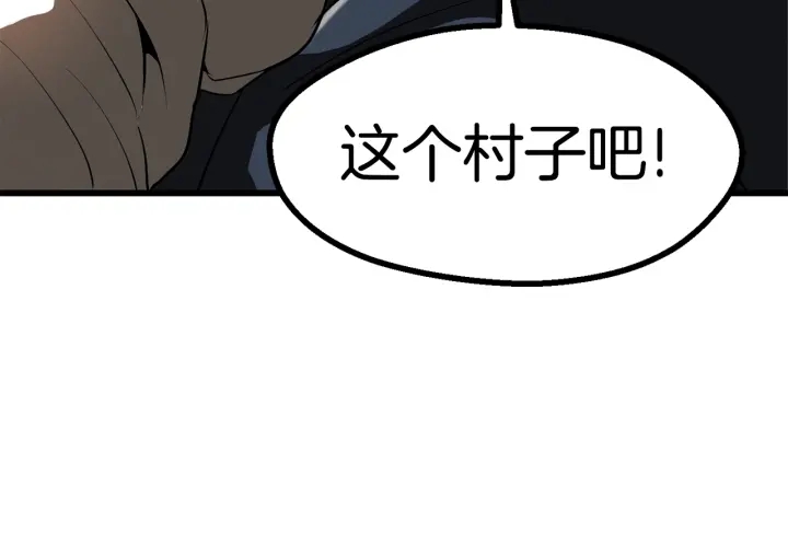 第84话 一家全女仆84