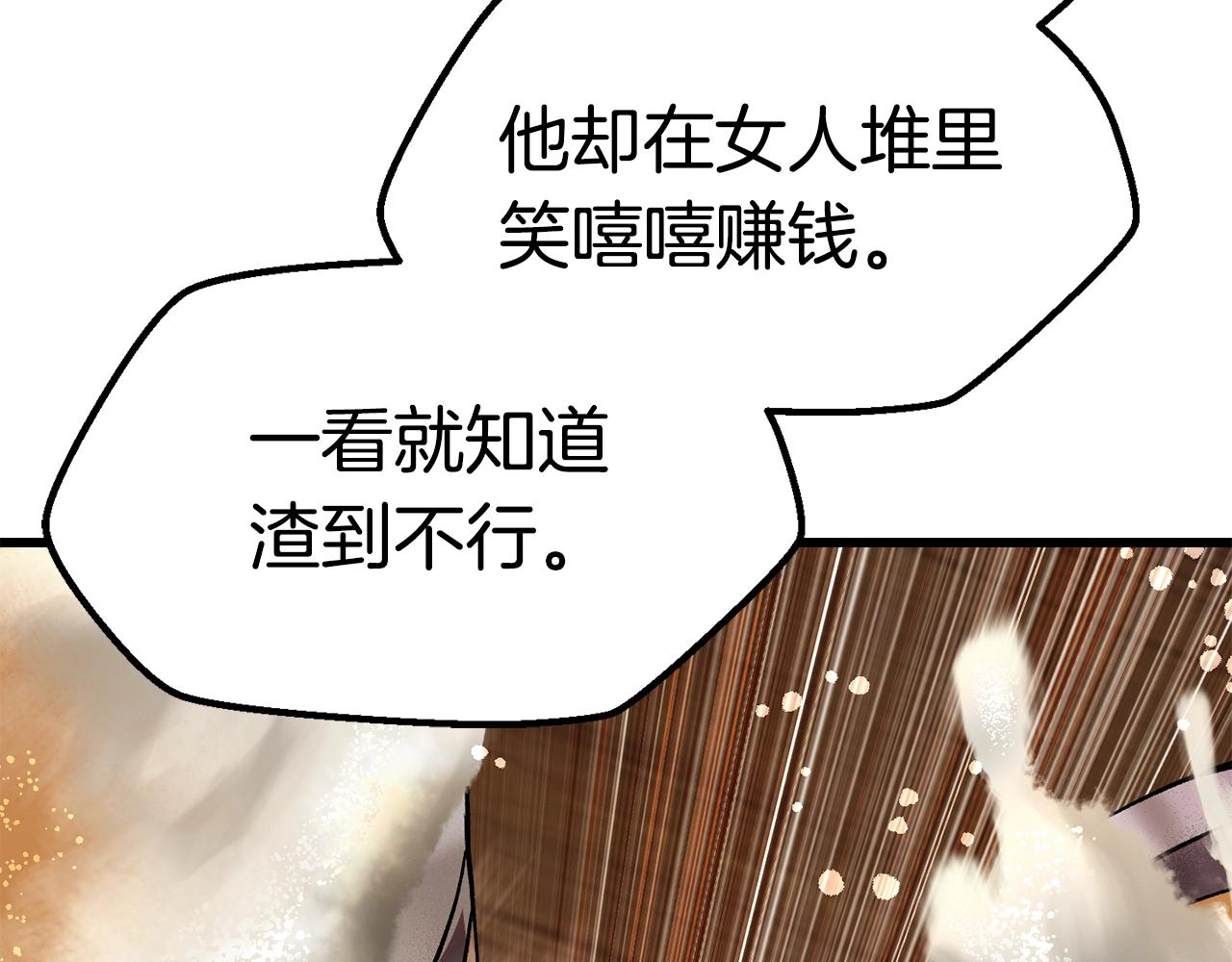 第119话 为何而战26