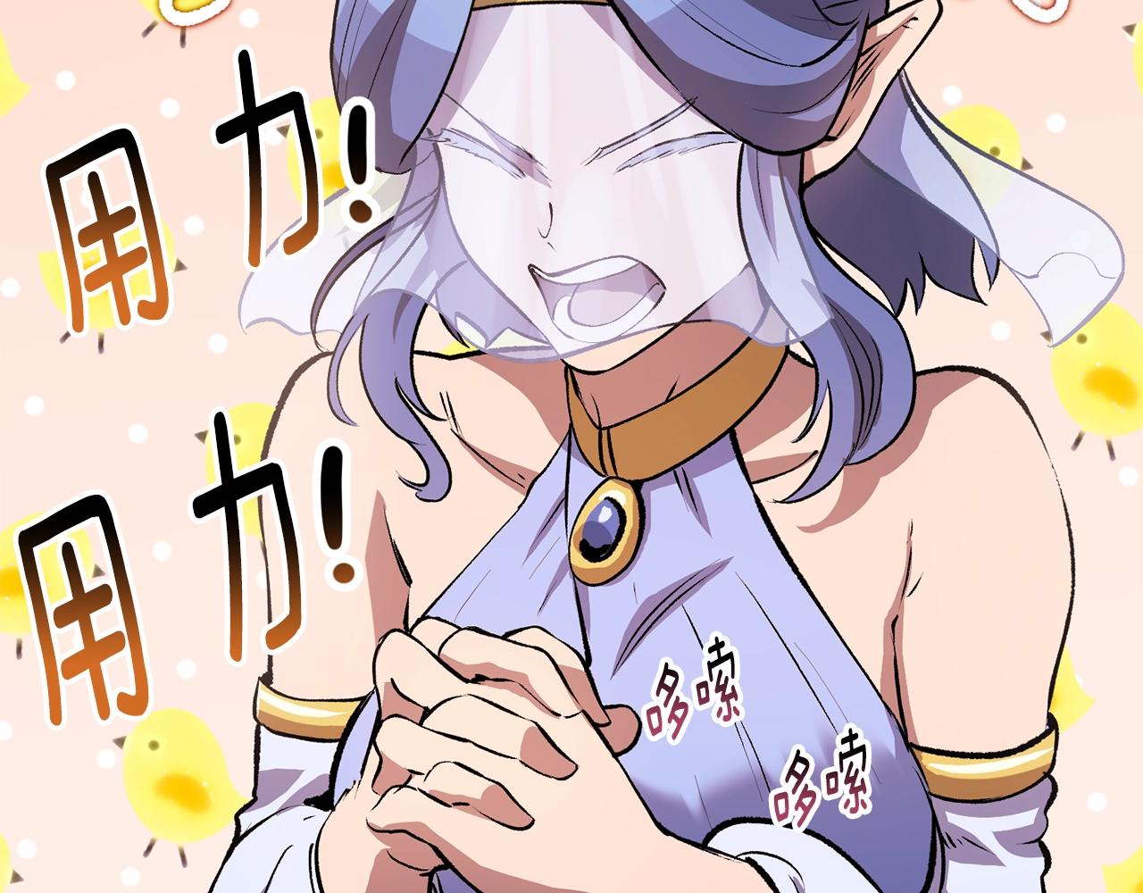 第147话 那帮家伙137