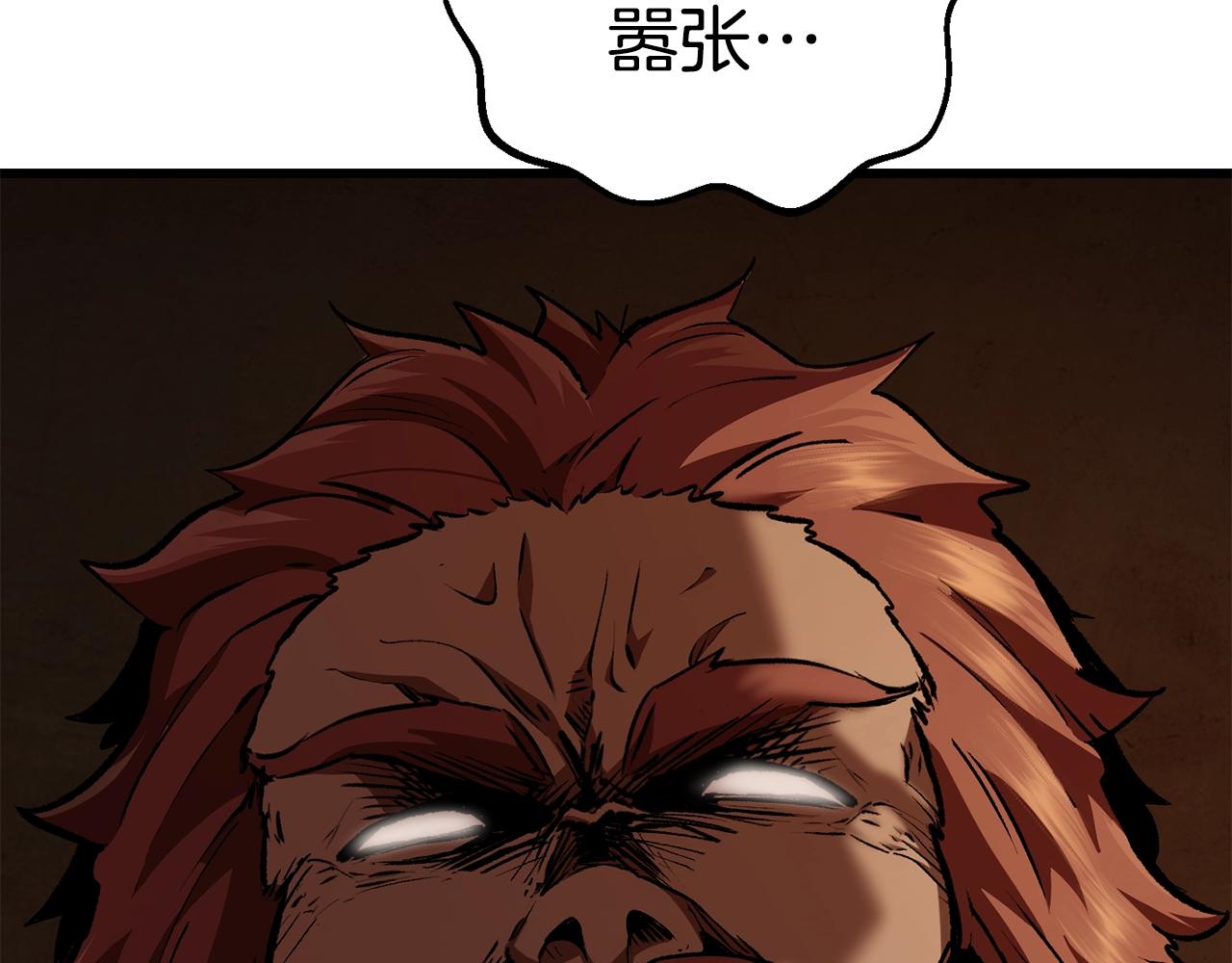 第113话 镇守者20