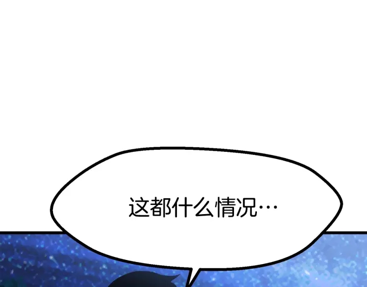 第79话 摩擦227