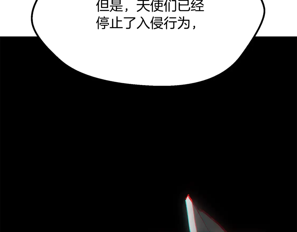 第197话 送你回去95
