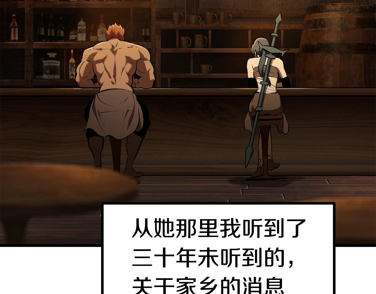 第125话 沉重的剑19
