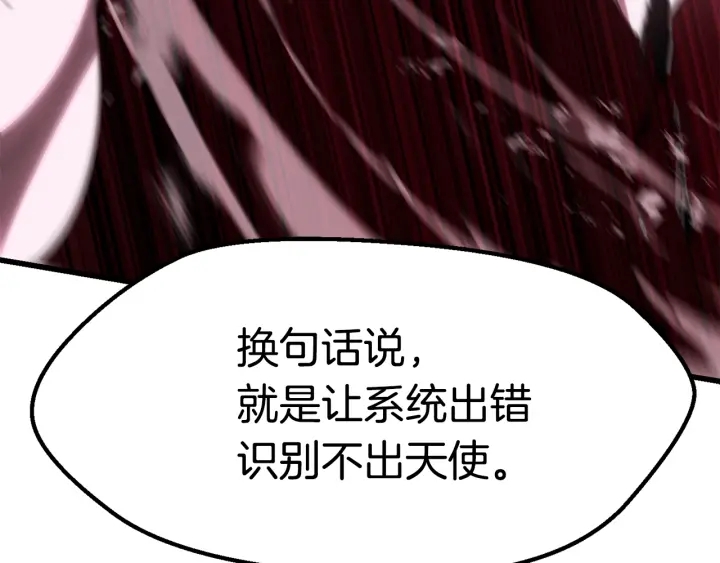 第96话 兴奋的巨怪65