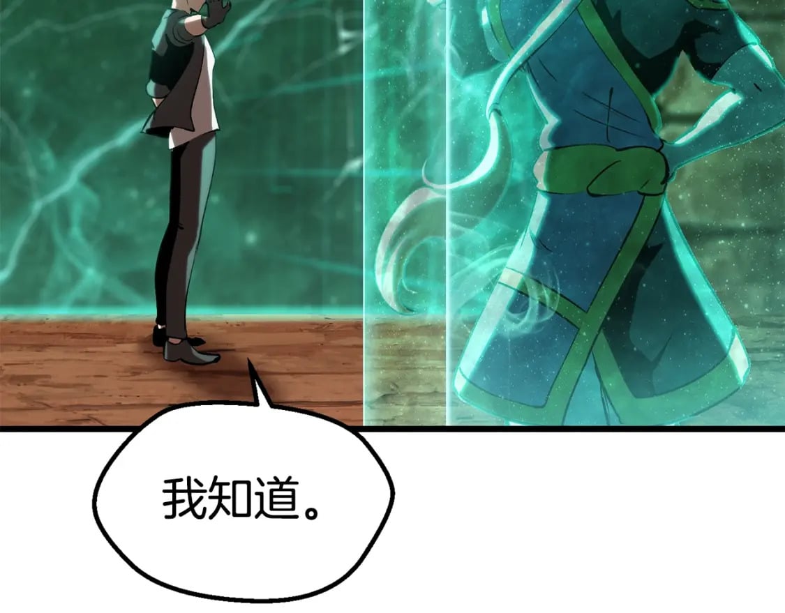 第174话 结束的号角283