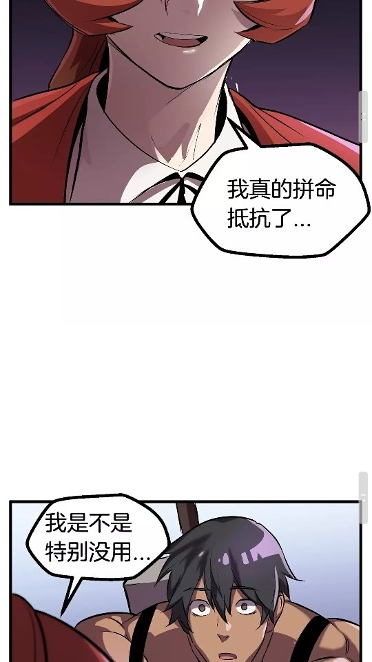 第39话 致命的误会85