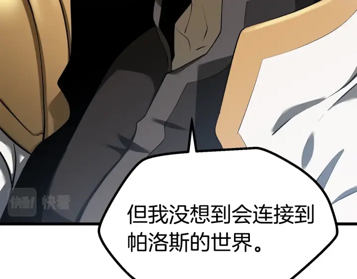 第99话 联合225