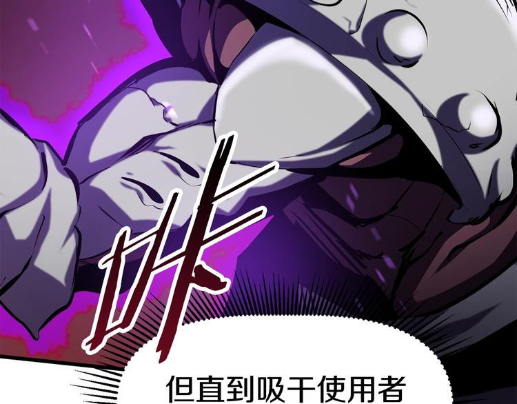 第67话 结局的走向13