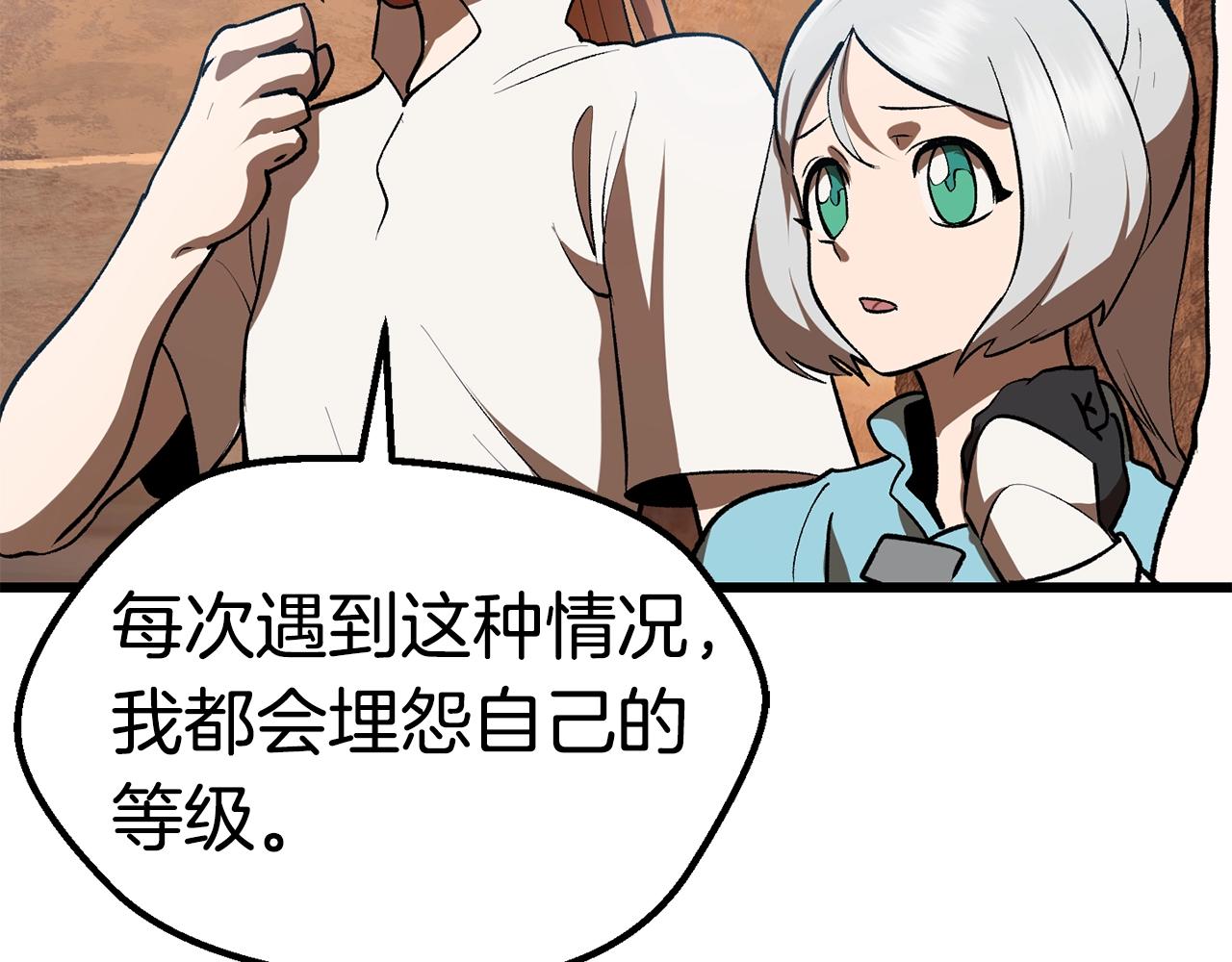 第113话 镇守者186