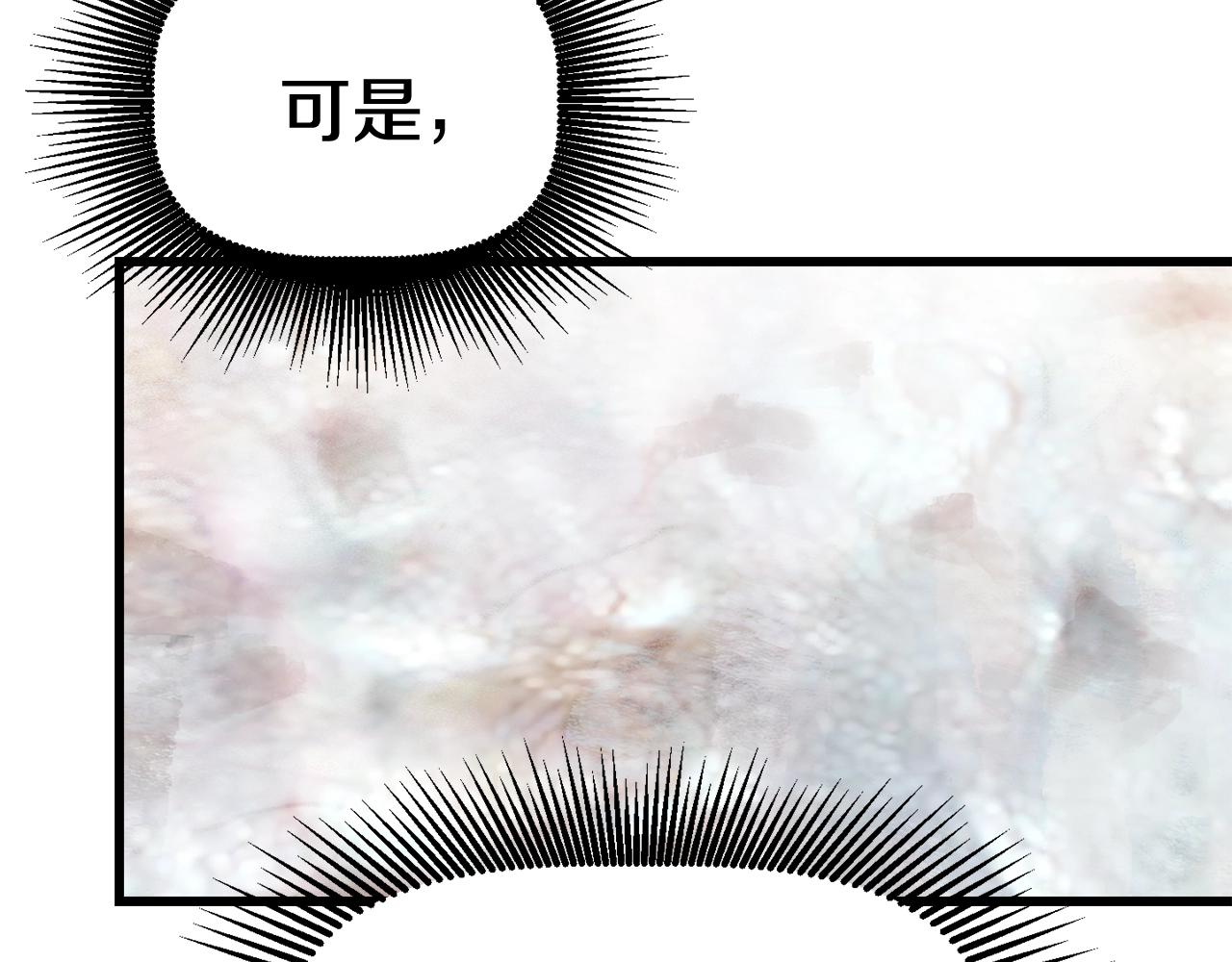 第116话 真正的战士32