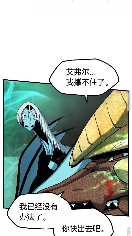 第43话 变身31