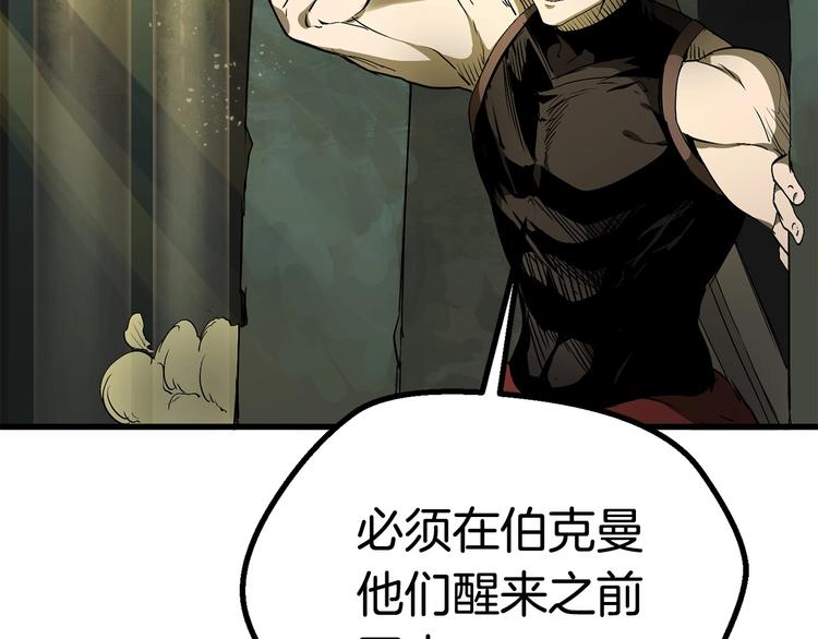 第9话 杀机58