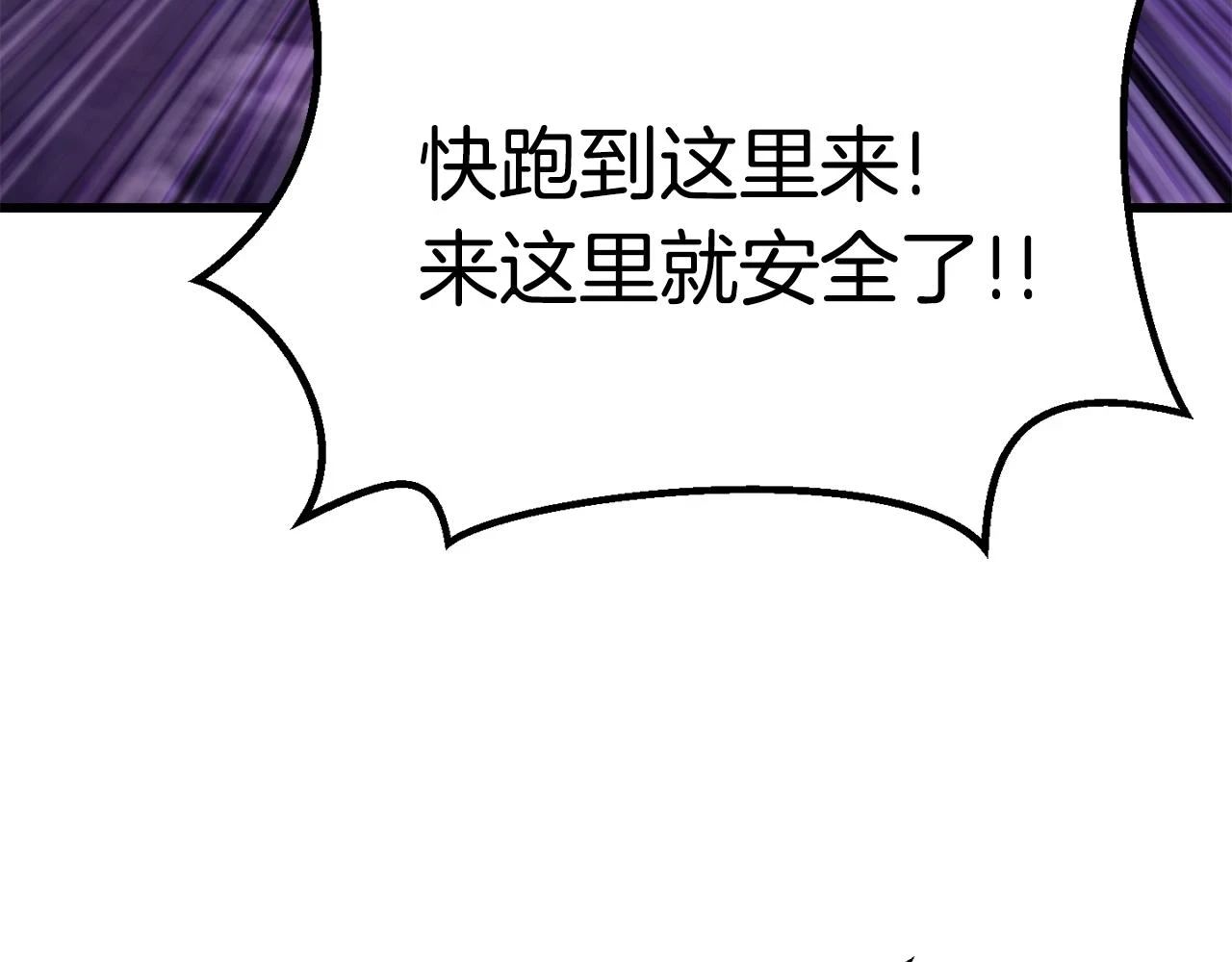 第152话 传说在世64