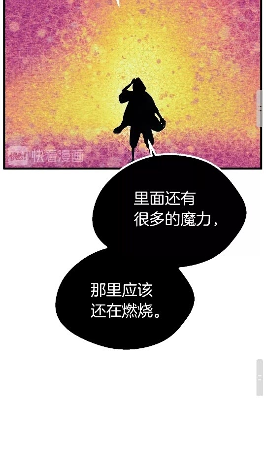 第17话 强敌96