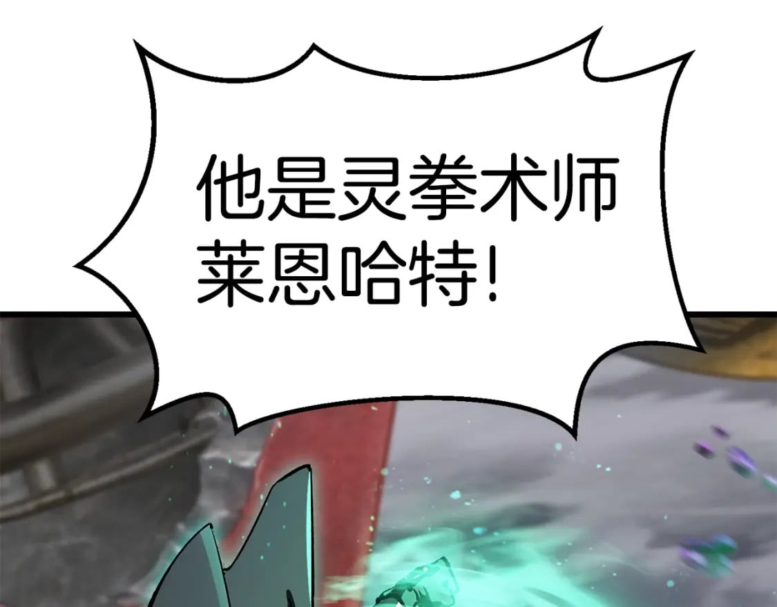 第156话 空中浩劫155