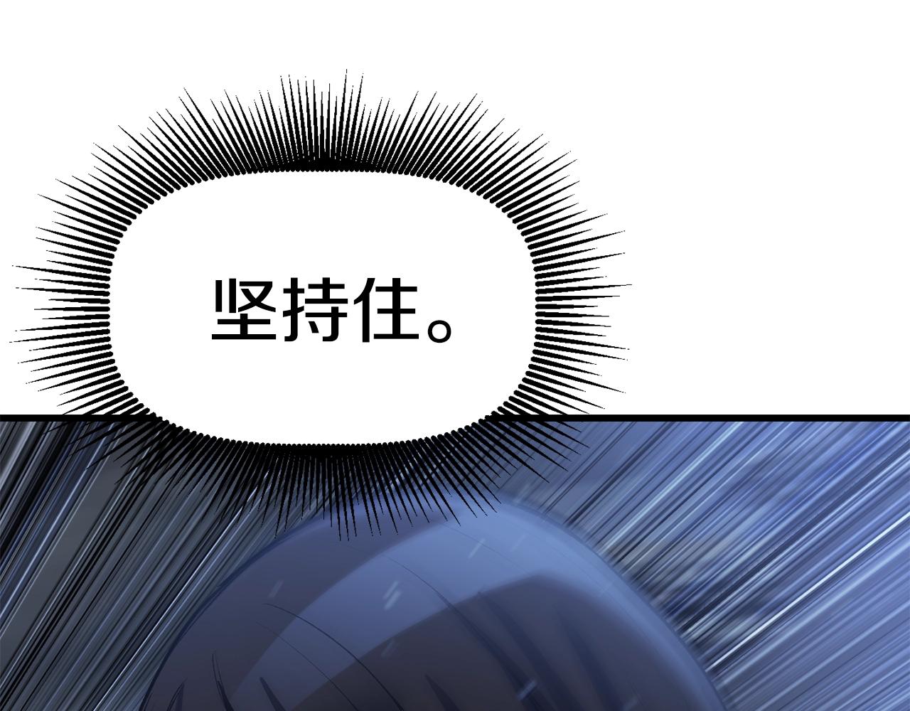 第139话 钥匙134