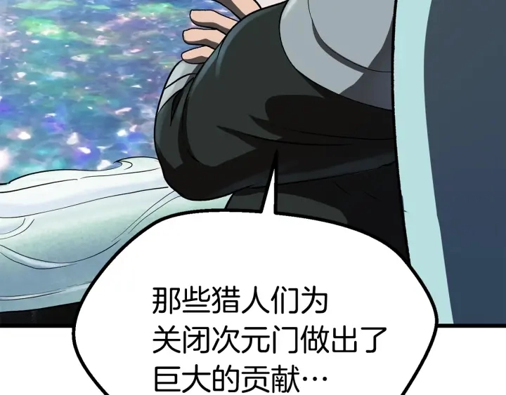 第99话 联合122