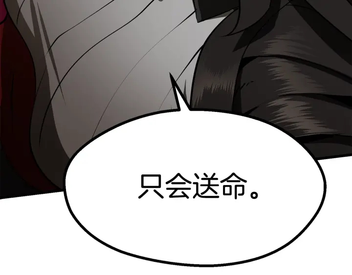 第89话 恢复正常！129