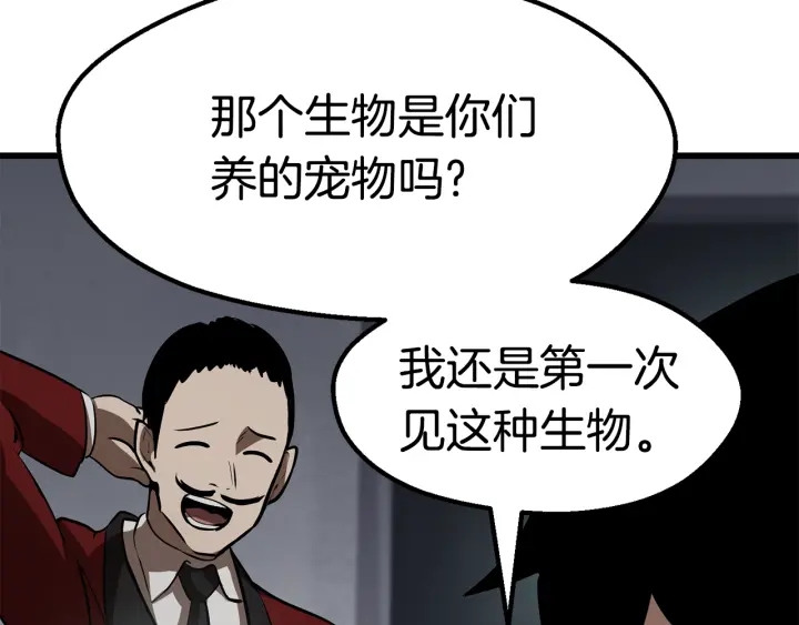 第92话 过去16