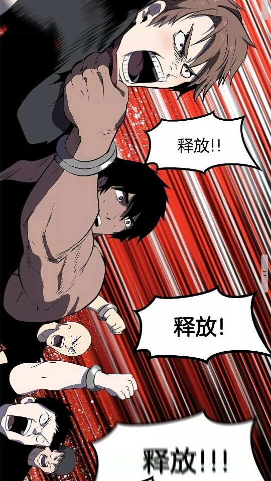 第54话 死斗63