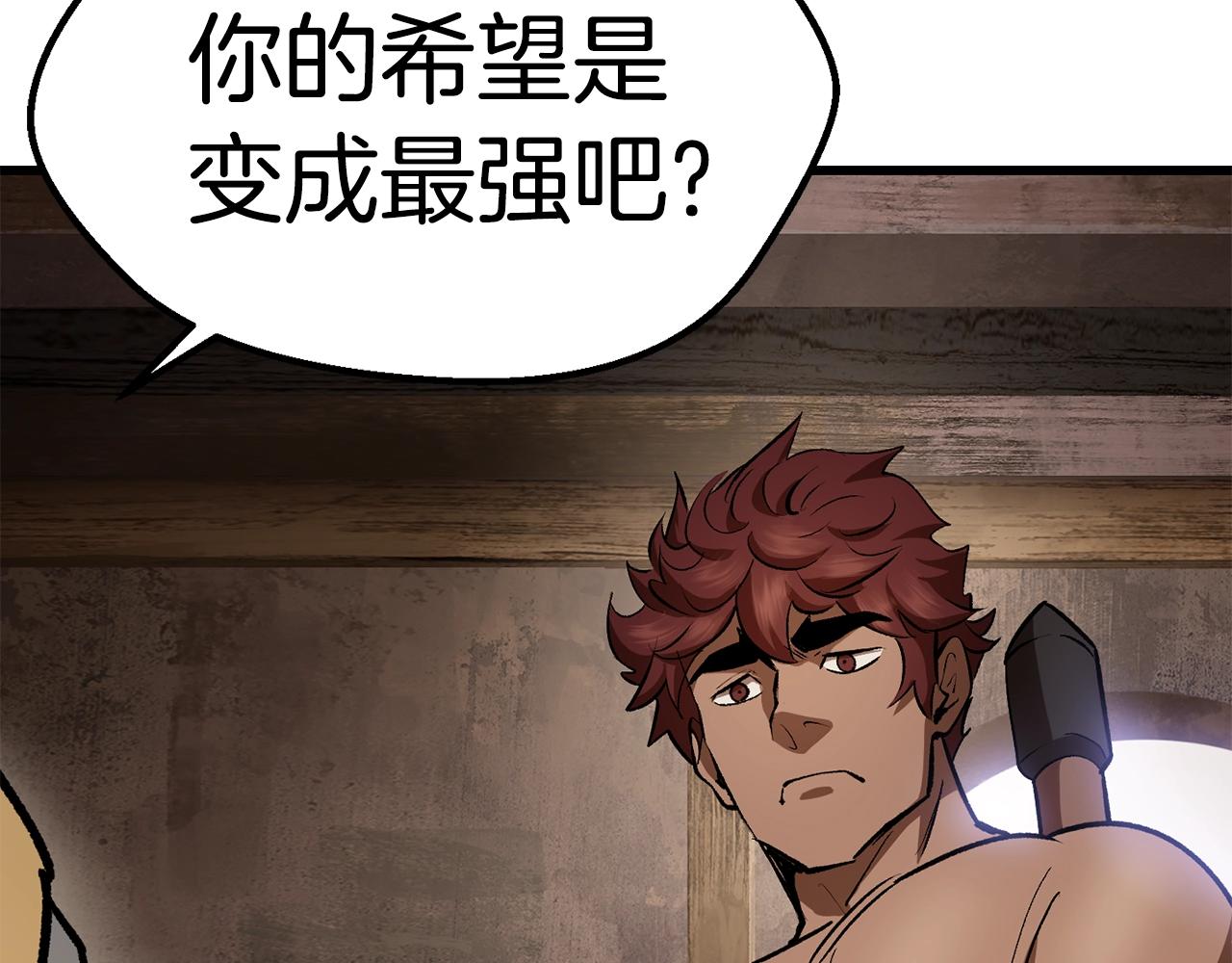 第121话 过去150