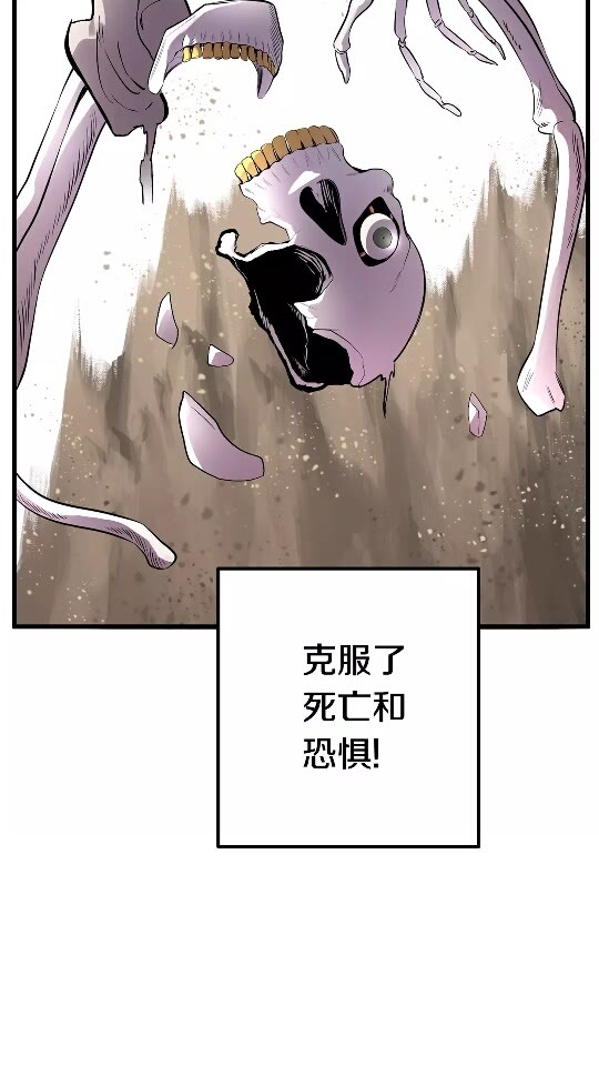 第20话 凶兽4