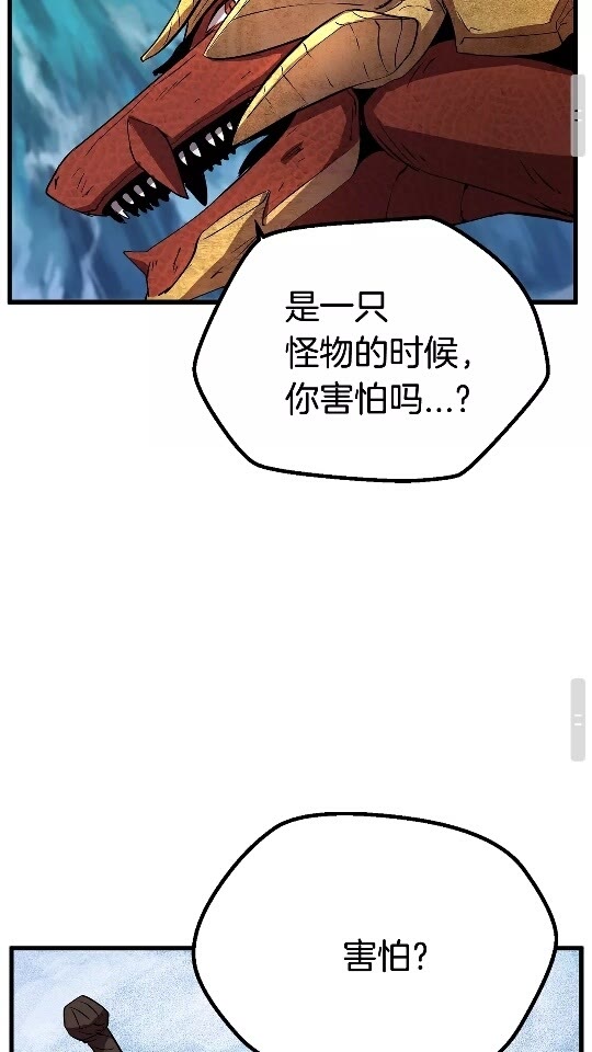 第18话 觉悟74