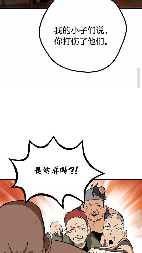 第13话 不辞而别64