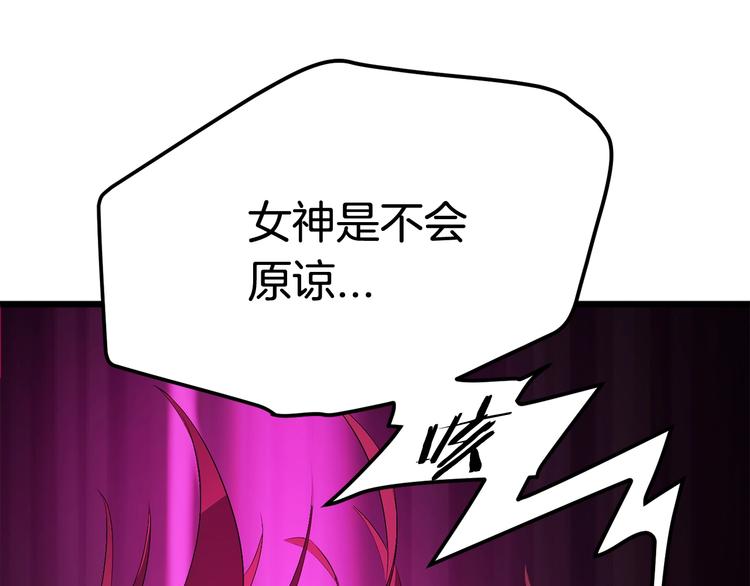 第0 1话 绑架式穿越170