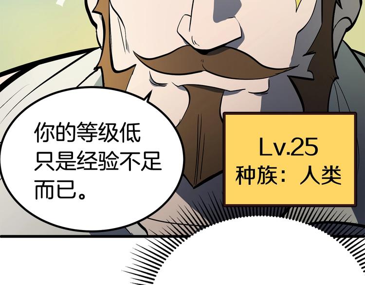 第6话 额，抱歉41