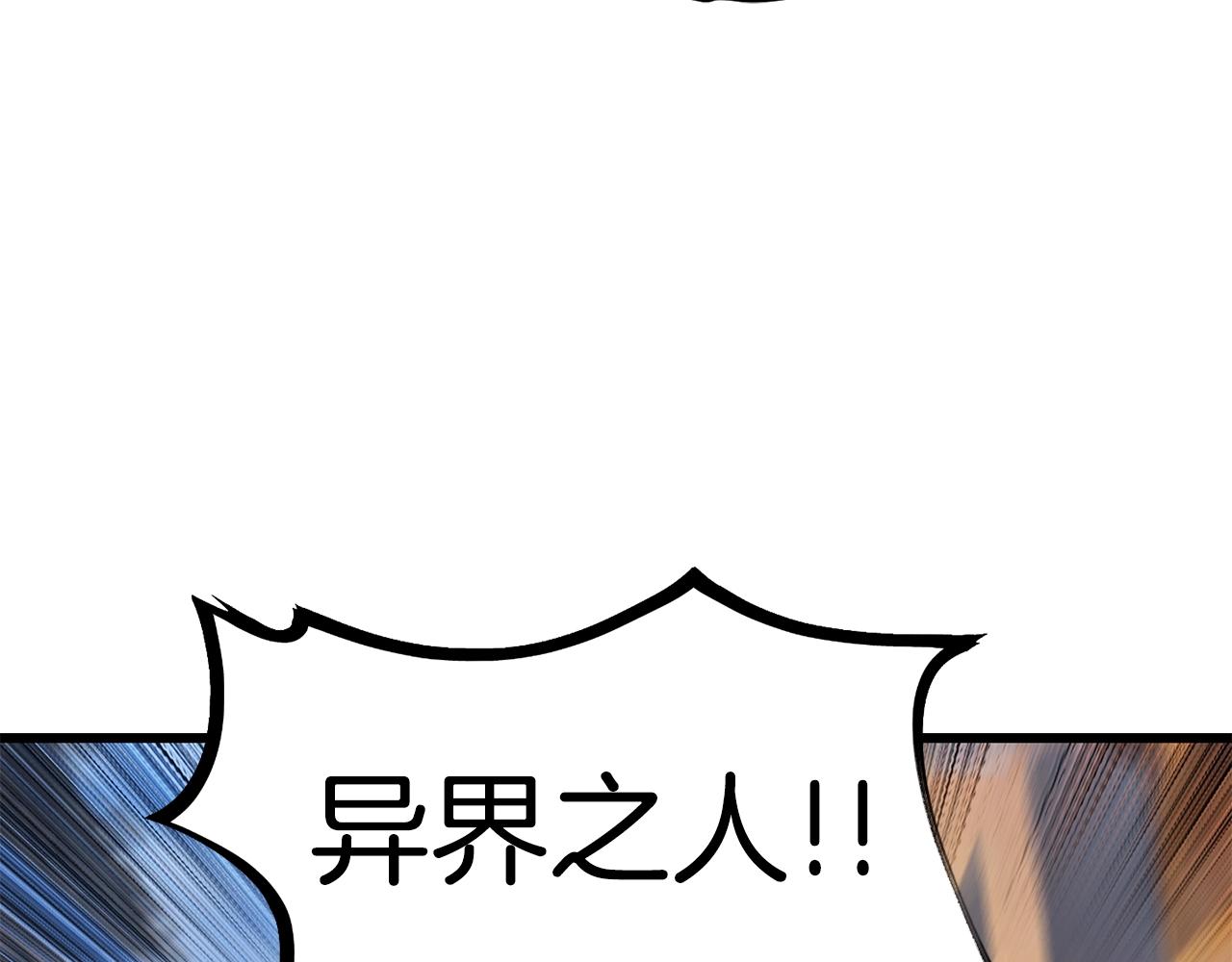 第138话 天罚67