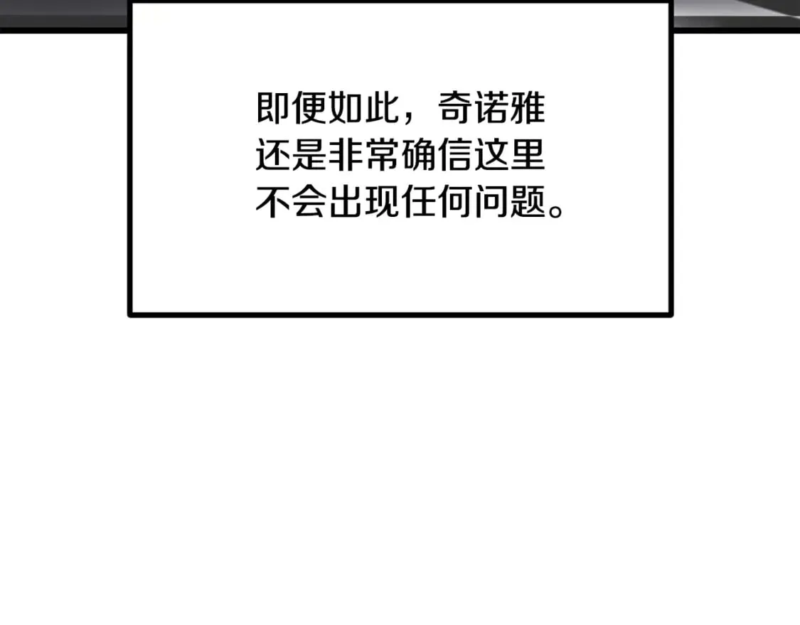 第198话 消逝的黑暗74