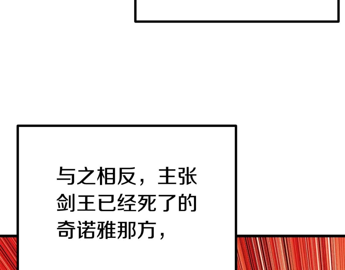 第153话 小说计划30