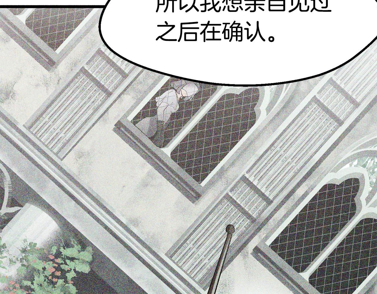 第147话 那帮家伙165