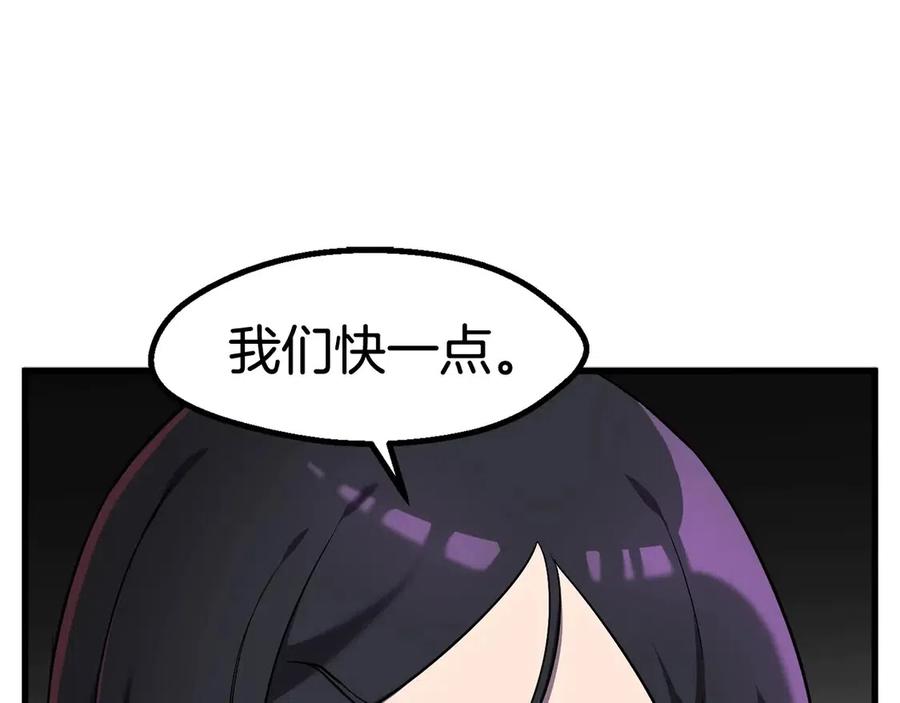 第41话 化龙42