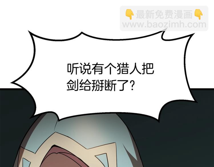 第74话 把事情闹大53