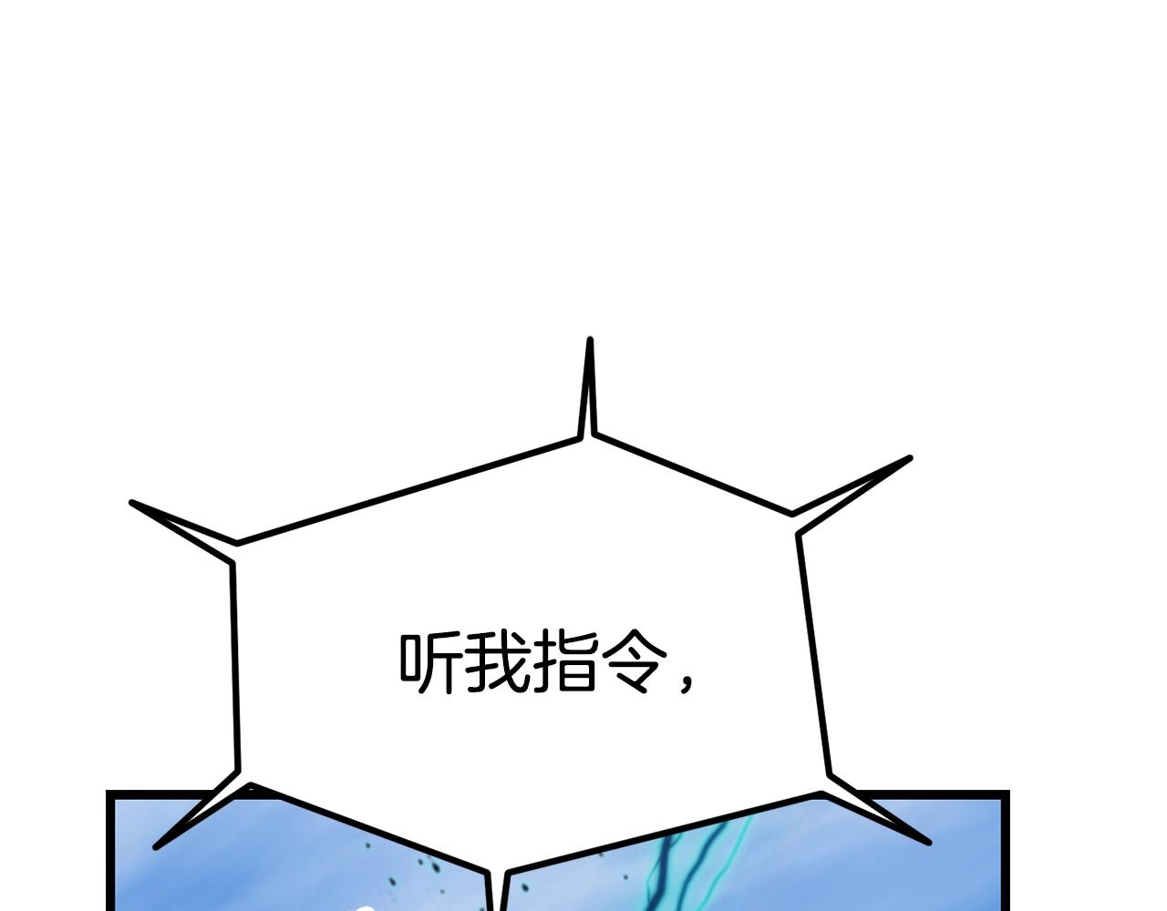 第126话 追踪和刺杀194