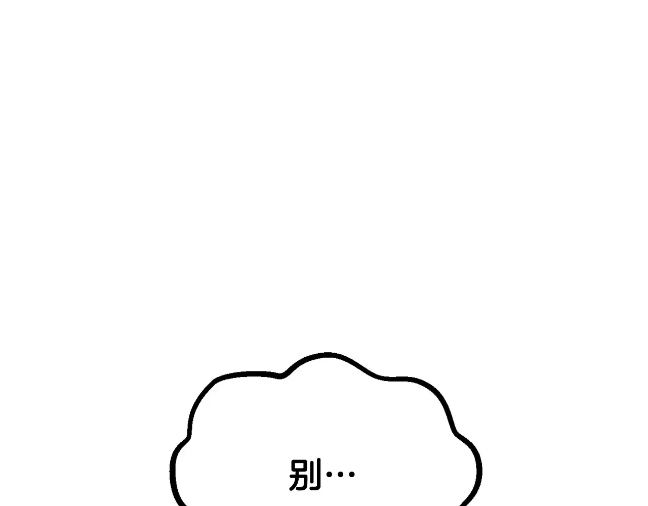 第199话 提升等级的秘密14