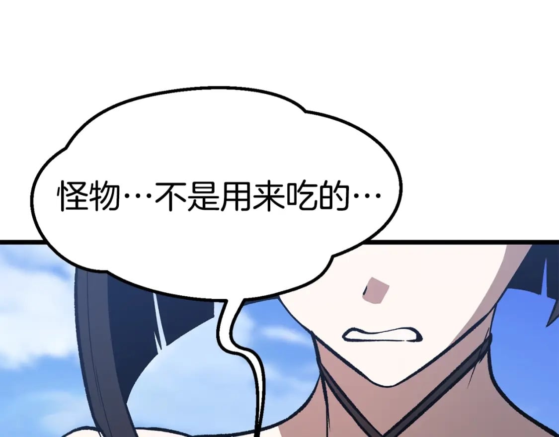 第157话 古龙259